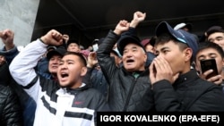 Бишкектеги каршылык акциясы