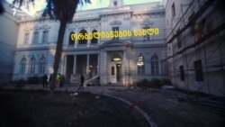 როგორი წარსული აქვს ათონელის რეზიდენციას და მის შემოგარენს?!