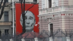 რუსეთის უკრაინაში სრულმასშტაბიანი შეჭრის შემდეგ რიგამ დააქვეითა დიპლომატიური ურთიერთობები მოსკოვთან. რუსეთის პრეზიდენტ ვლადიმირ პუტინის თავის ქალის გამოსახულება ლატვიის დედაქალაქში რუსეთის საელჩოს მოპირდაპირე მხარეს მდებარე შენობაზე, გადაღებულია 2023 წლის იანვარში.