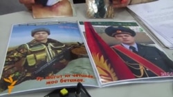 Жоокер уулун жоктогон эне