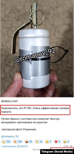 „გაიცანით, ეს არის РГ-Во. ძალიან ეფექტიანი გაზის ყუმბარა. კოპტერიდან ჩაგდების შემთხვევაში გეხმარება მოწინააღმდეგის თავშესაფრიდან სწრაფად გამოდევნაში.“