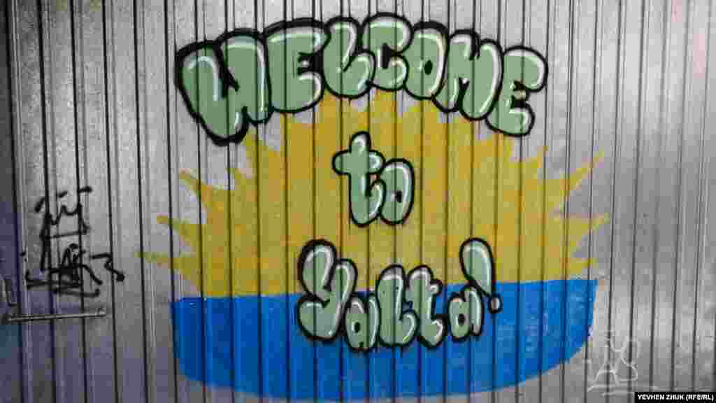 Графіті на паркані на вулиці Кірова