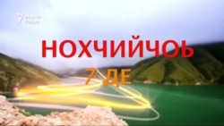 Доьрзучу кÌиранан хиламаш