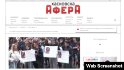 Скрийншот от публикацията от 2 май