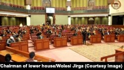 شورای ملی افغانستان