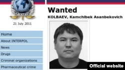 2011-жылдын 21-июлунда Интерполдун сайтына чыккан жарыя