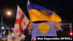 საქართველოსა და უკრაინის დროშები