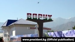 Кыргызстан. Кыргыз-тажик чек арасы. Кыргызстандын ичиндеги Ворух анклавы. 
