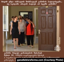 ყოფილი განათლების მინისტრი თამარ სანიკიძე ახალგარემონტებულ სკოლას ათვალიერებს. კარებზე გაკრული სტიკერი ჯვრით მიანიშნებს, რომ შენობა ნაკურთხია. ფოტო გადაღებულია 2015 წელს. ეს “მიმი” სიმონ ჯანაშიამ ბლოგზე გამოაქვეყნა, სადაც სადაც განათლების საკითხებზე წერს.