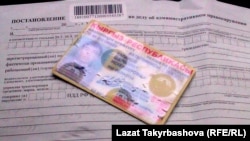 Водительское удостоверение Кыргызстана. 