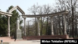 Бишкек. Дубовый парк.