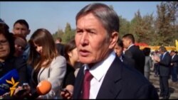 Президент Атамбаев о событиях в Джеты-Огузе