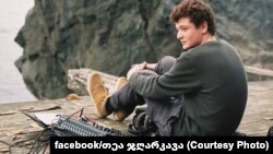 Деметре Дарчия