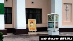 Ашхабад шаары, 21-апрель 2021-жыл