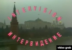 Кадр з телевізійної трансляції радянського конкурсу «Інтербачення»