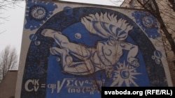 Сграфіта на навуковую тэму на вуліцы Чычэрына ў Менску