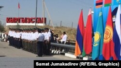 Кыргыз-казак чек арасы