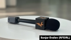 «Ազատության» միկրոֆոնը, արխիվ