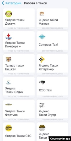 Скриншот с мобильного кошелька.