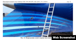 Следы от поражающих элементов ракеты ЗРК "Панцирь" на фюзеляже разбившегося самолета AZAL