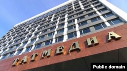 "Татмедиа" бинасы