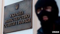 Громадський активіст-студент біля будівлі Міністерства освіти України в Києві (архівне фото)