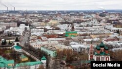 Ярославль.