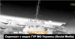 Скриншот видео ГУР МО Украины, на котором зафиксирован удар по РЛС 55Ж6У «Небо-У» в Крыму