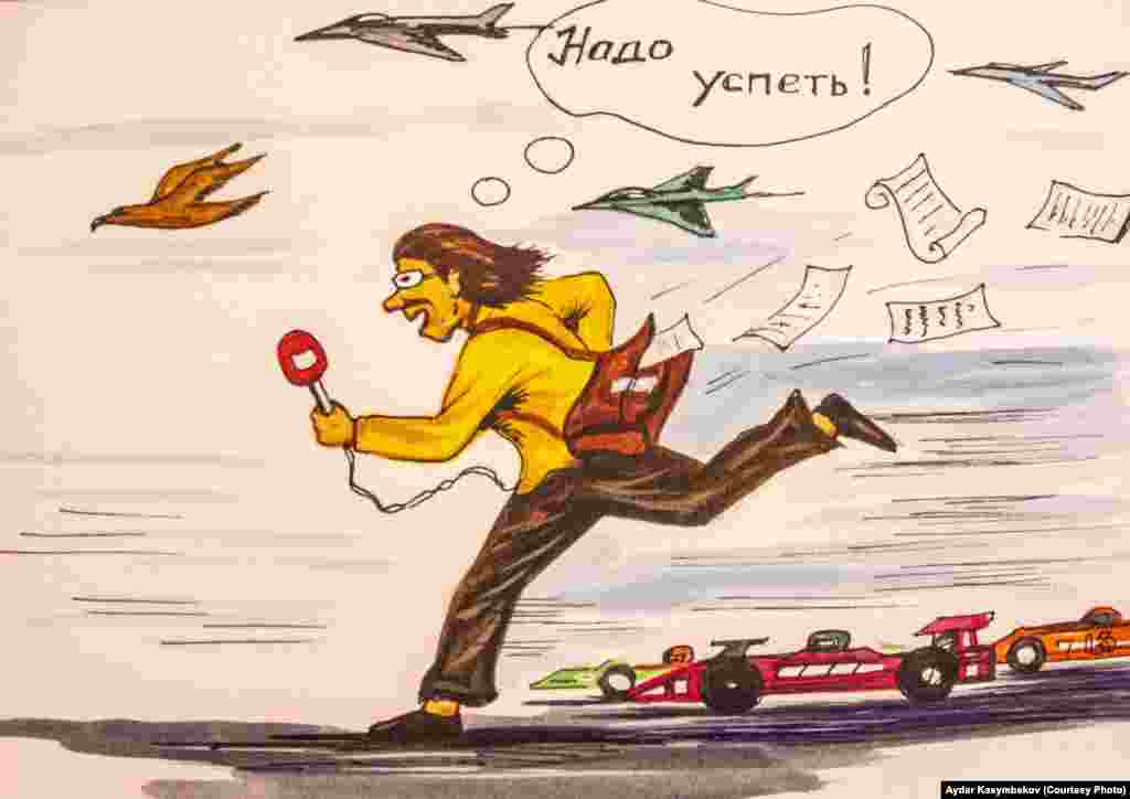 Айдар Касымбековдун "Жетишүү керек" аттуу карикатурасы.&nbsp;