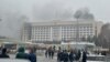 Горящее здание акимата Алматы. 5 января 2022 года