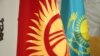  Кыргызстан менен Казакстандын мамлекеттик туусу.
