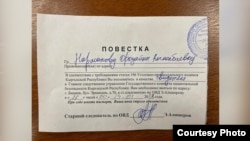 Нарматовага жиберилген чакыруу кагазы.