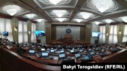 Жогорку Кеңеш.