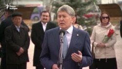 Президент КР "готов" подать на РСЕ/РС в "международные суды"