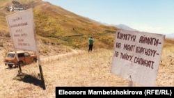 Месторождение Беш-Арал. 