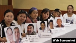 Родственники живущих в Синьцзяне казахов на пресс-конференции в Алматы заявили, что их близких удерживают под стражей в «лагерях политического перевоспитания» в Китае. 12 сентября 2018 года.