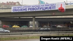 Vulgarni transparent na beogradskoj Autokomandi, 21. januara 2025.