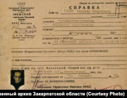 Удостоверение, выданное заключенному Онеглага после амнистии, объявленной для граждан Чехословакии, согласившихся воевать в Чехословацком корпусе во время Второй мировой войны. Бедржих Райсс погиб на войне