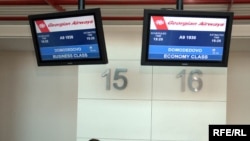 თბილისის საერთაშორისო აეროპორტი