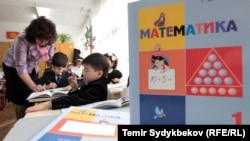 Кыргызстандагы мектеп. 