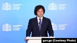 Ираклий Кобахидзе