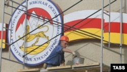 Попытки пересмотреть «целесообразность дальнейшей деятельности парламента в его нынешнем виде» может привести к глубокому политическому кризису с непредсказуемыми последствиями