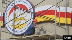 Иллюстративное фото