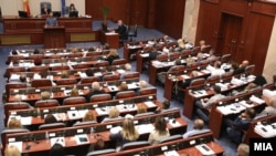 Собрание на Република Северна Македонија