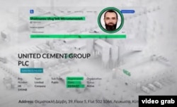 «Кувасайцементке» Улугбеку Шадмановдун ээлик кылганы тууралуу документ.