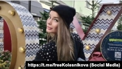 Людмила Колесникова, архивное фото