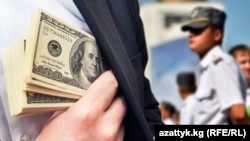 Иллюстрациялык сүрөт. 