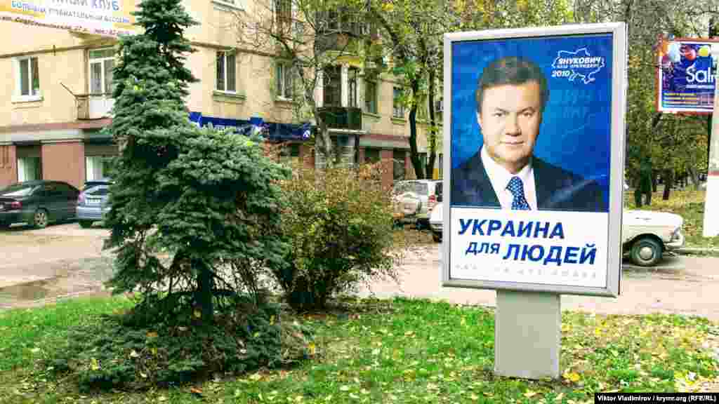 "Ukraina adamlar içün" "Partiya Regionov"nıñ sloganı keççe şaqace "Ukraina Yanukoviç adamları içün" dep deñiştirildi