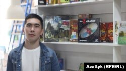 Марлен Матназаров.