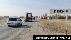 Пенжим айылынын кире бериши. Казакстан. 28-октябрь, 2021-жыл.  